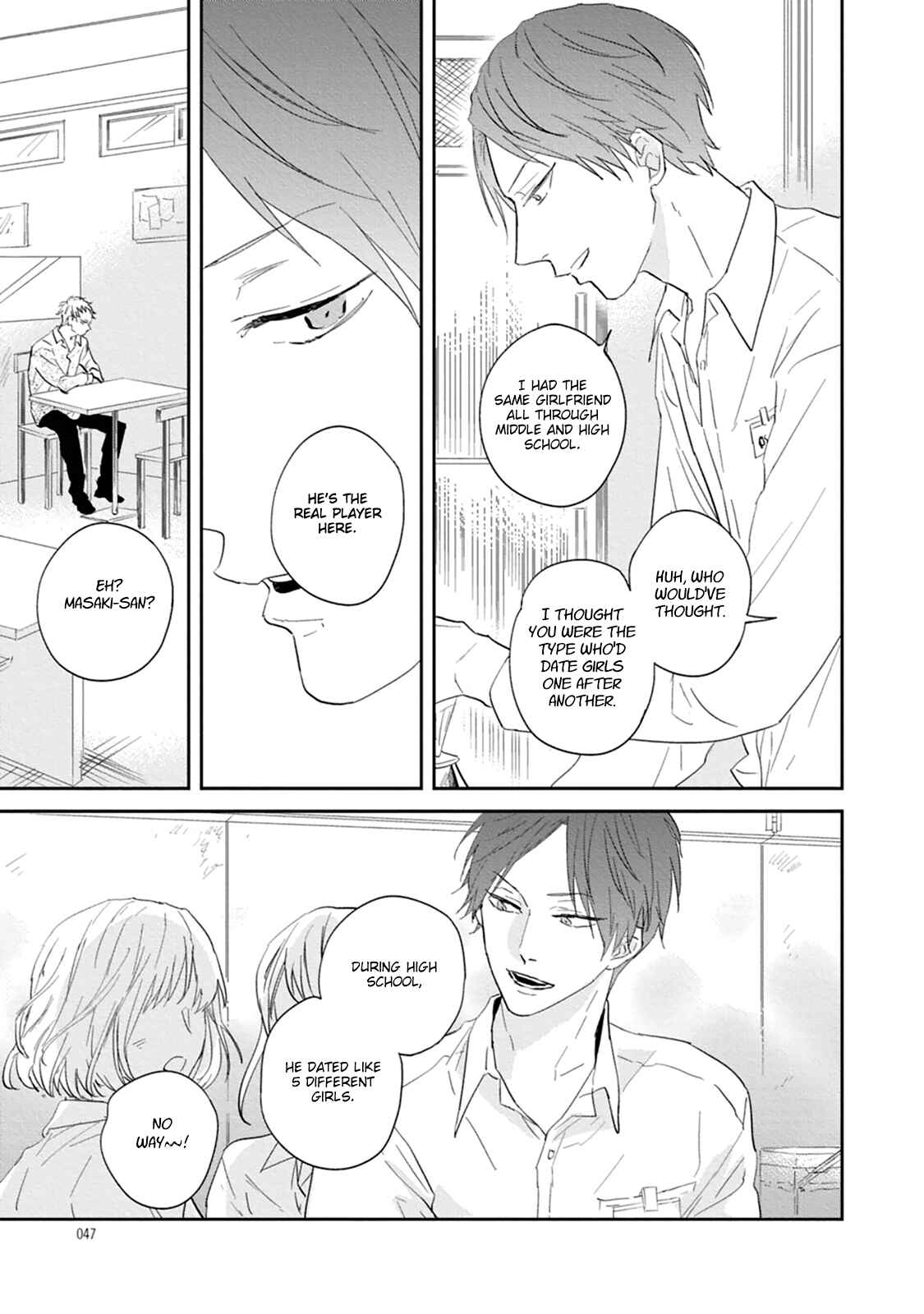 Page 16 Chapter 2 Ao no Tsubomi
