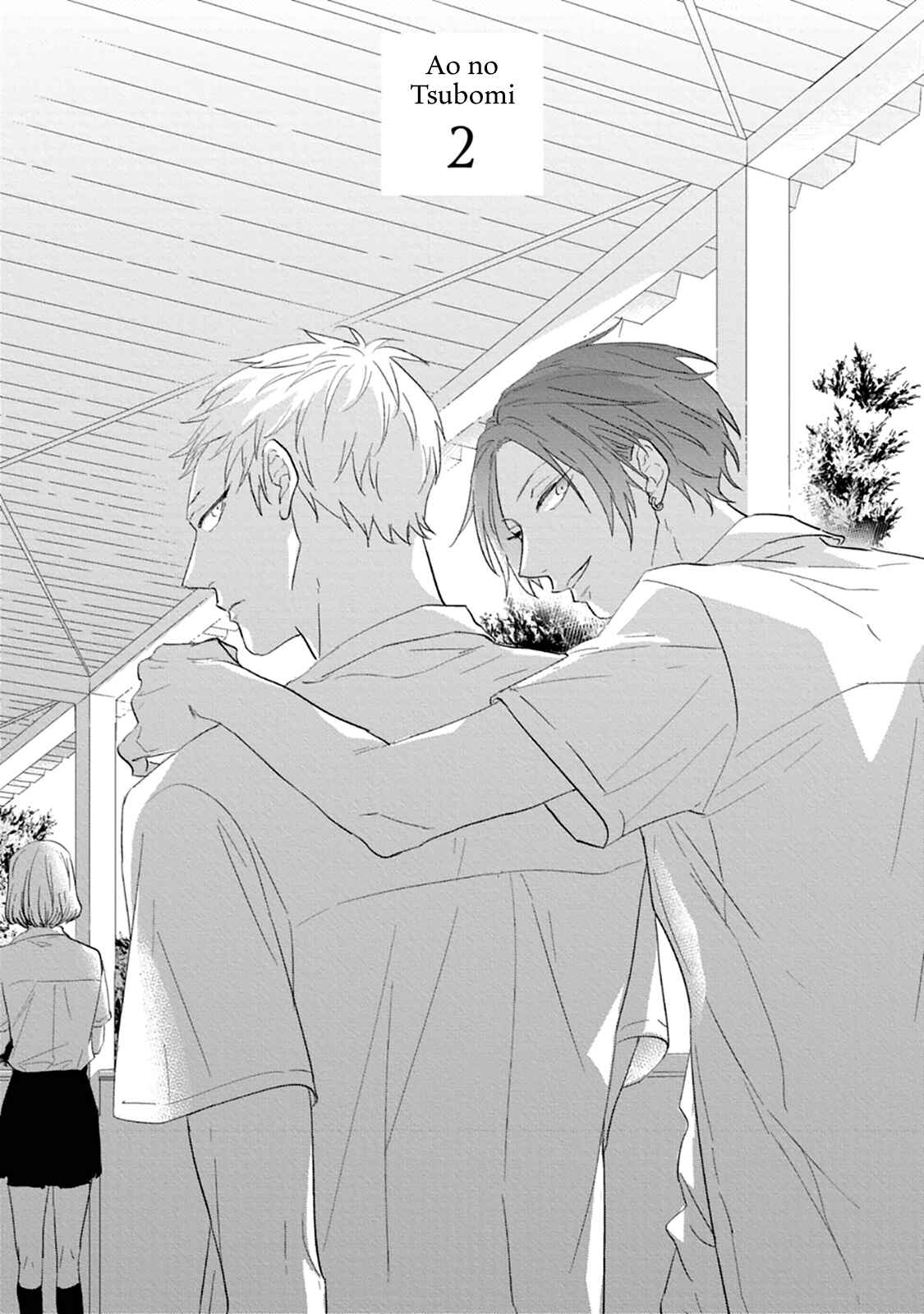 Page 4 Chapter 2 Ao no Tsubomi