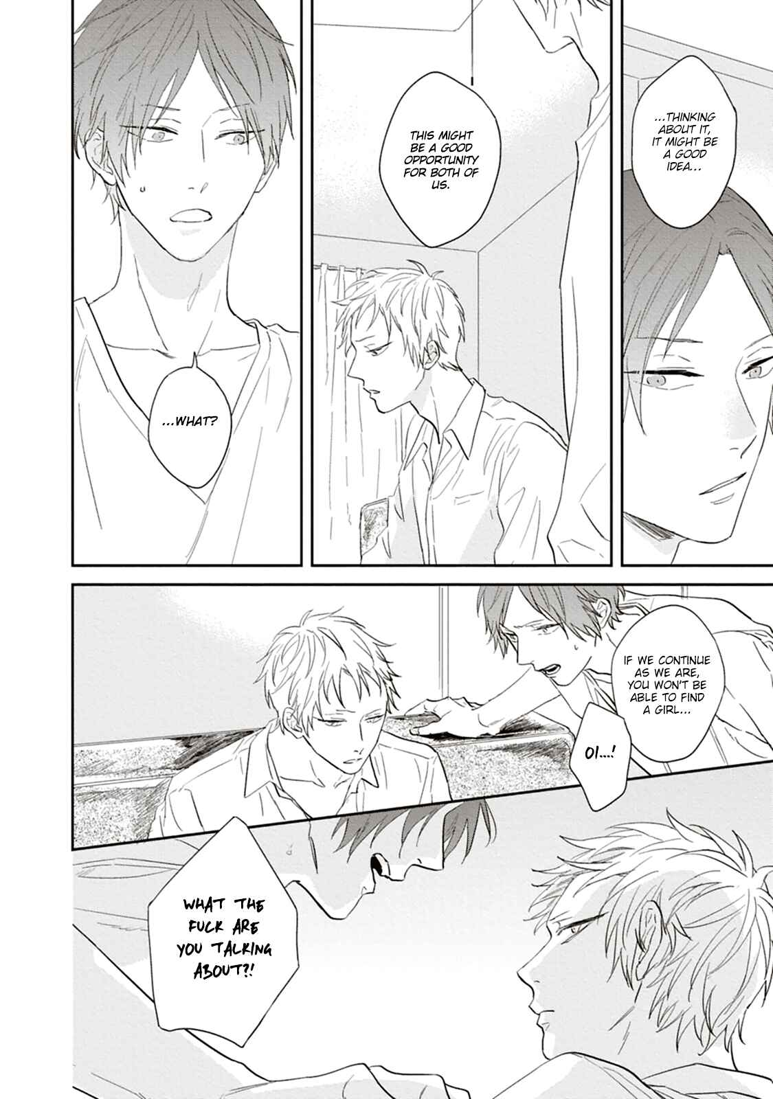 Page 23 Chapter 3 Ao no Tsubomi