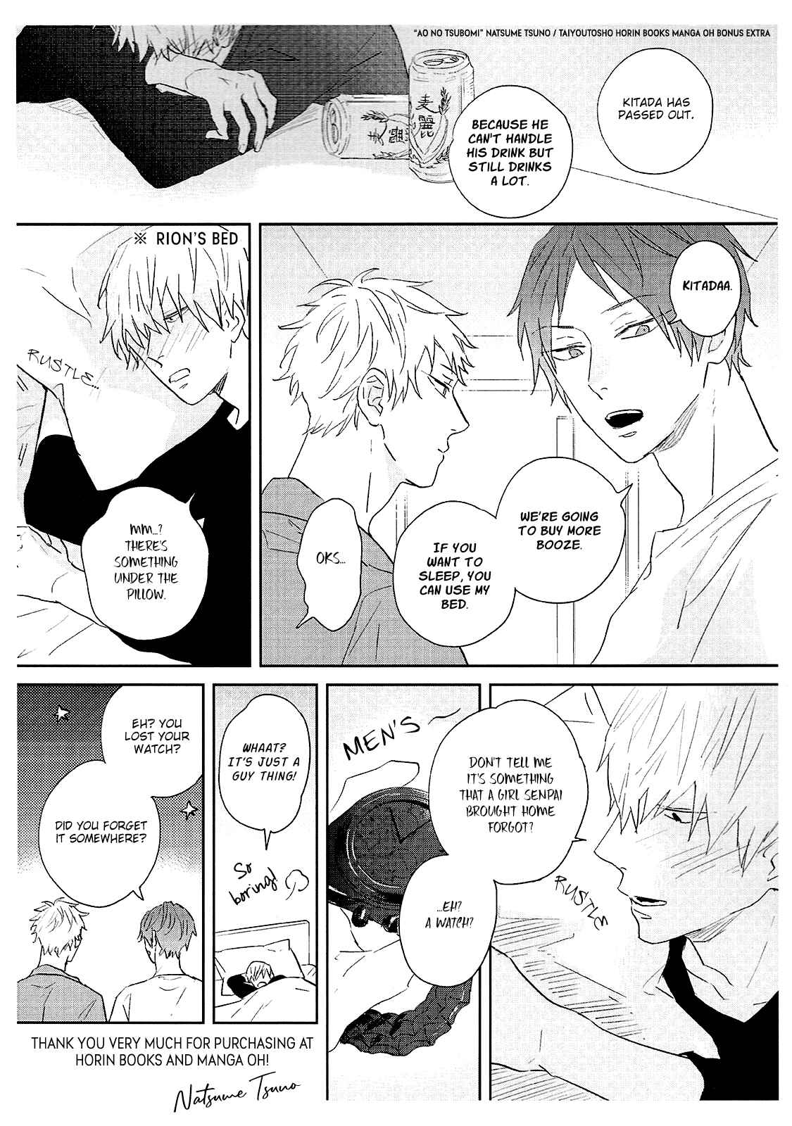 Page 21 Chapter 5.5 Ao no Tsubomi