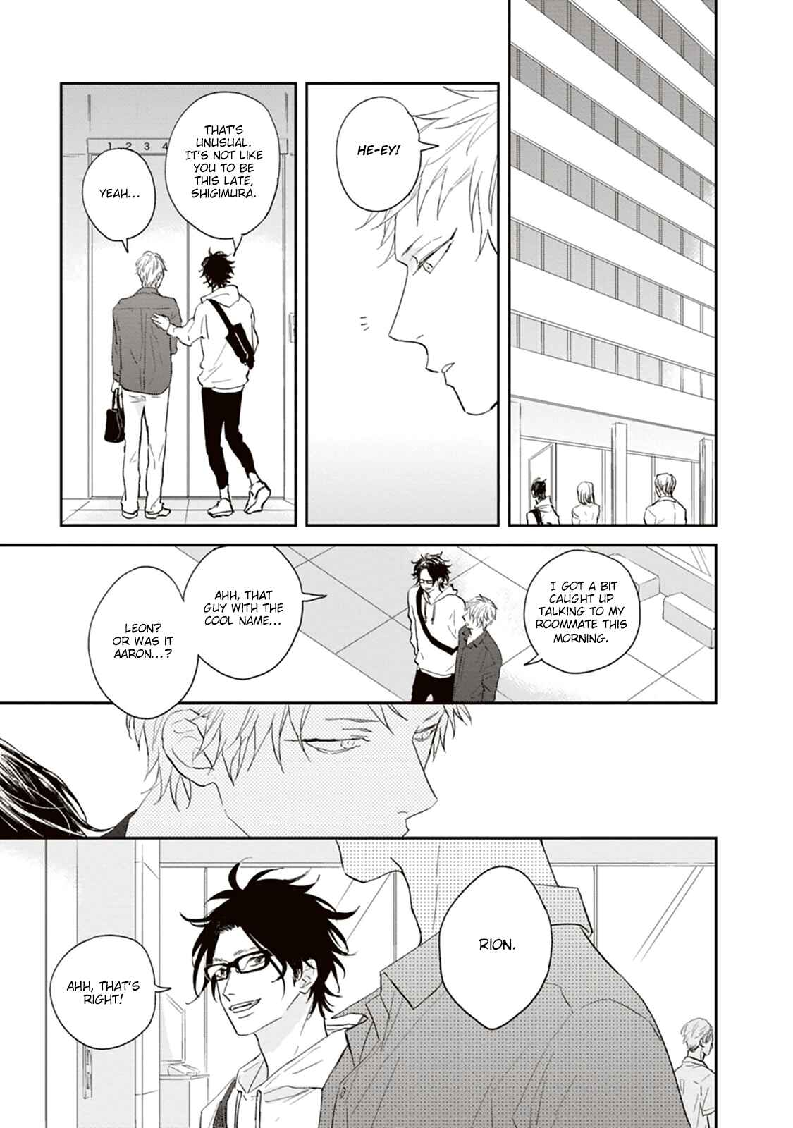 Page 16 Chapter 1 Ao no Tsubomi