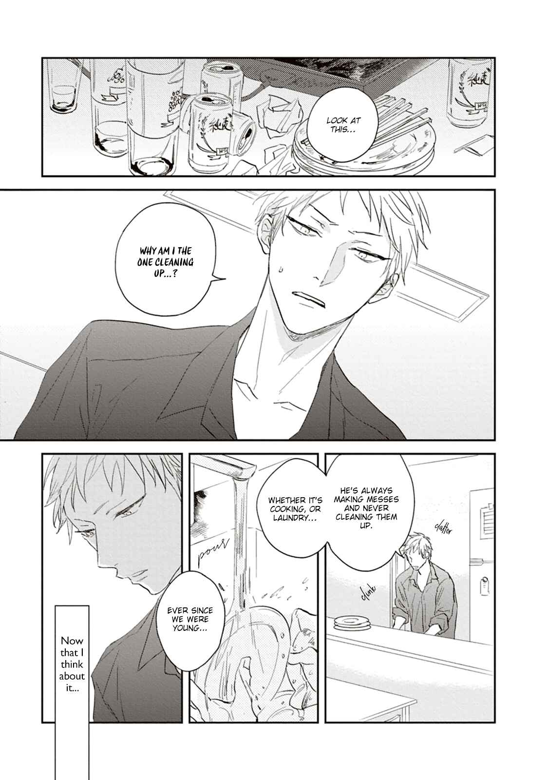 Page 24 Chapter 1 Ao no Tsubomi