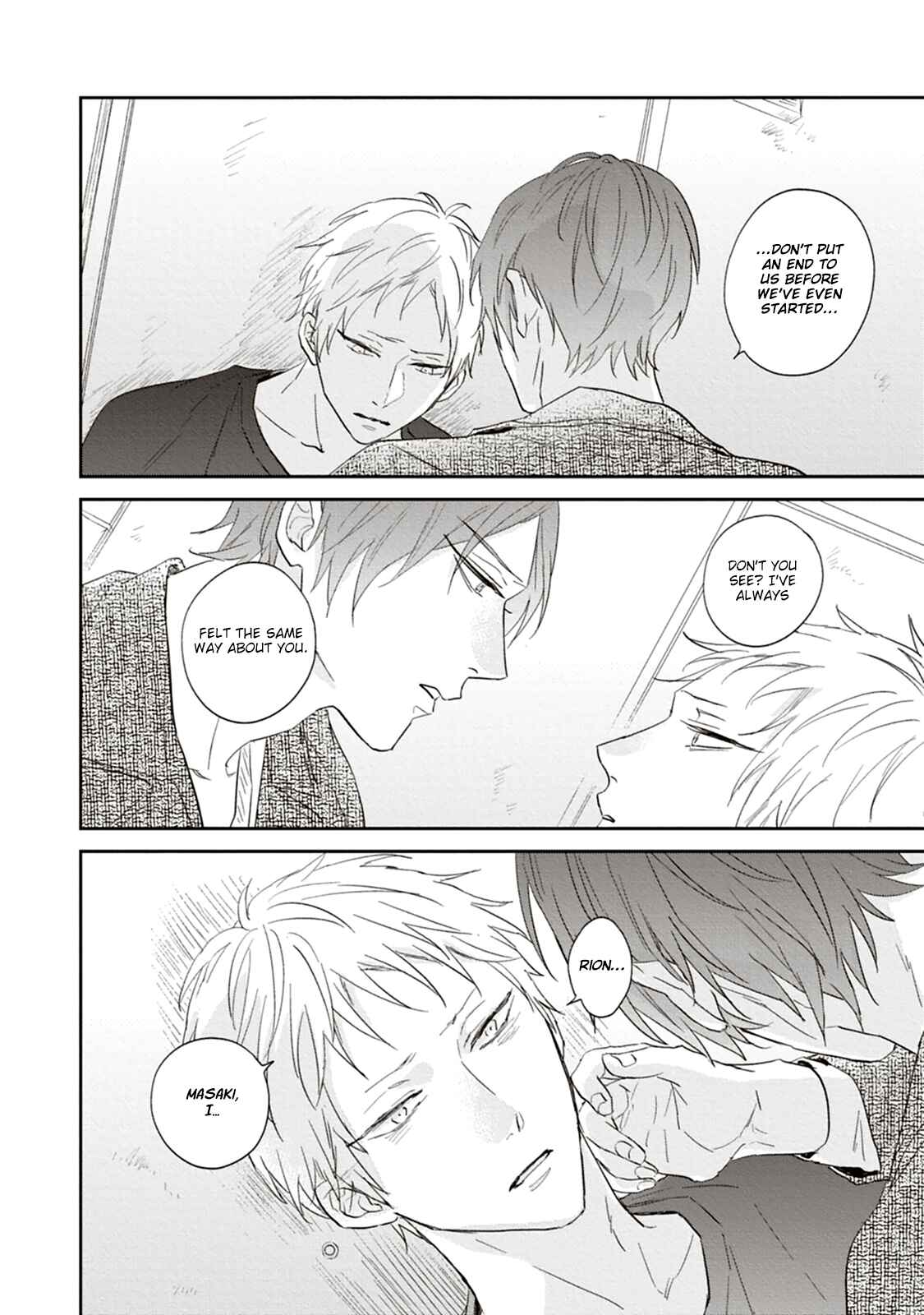 Page 15 Chapter 5 Ao no Tsubomi