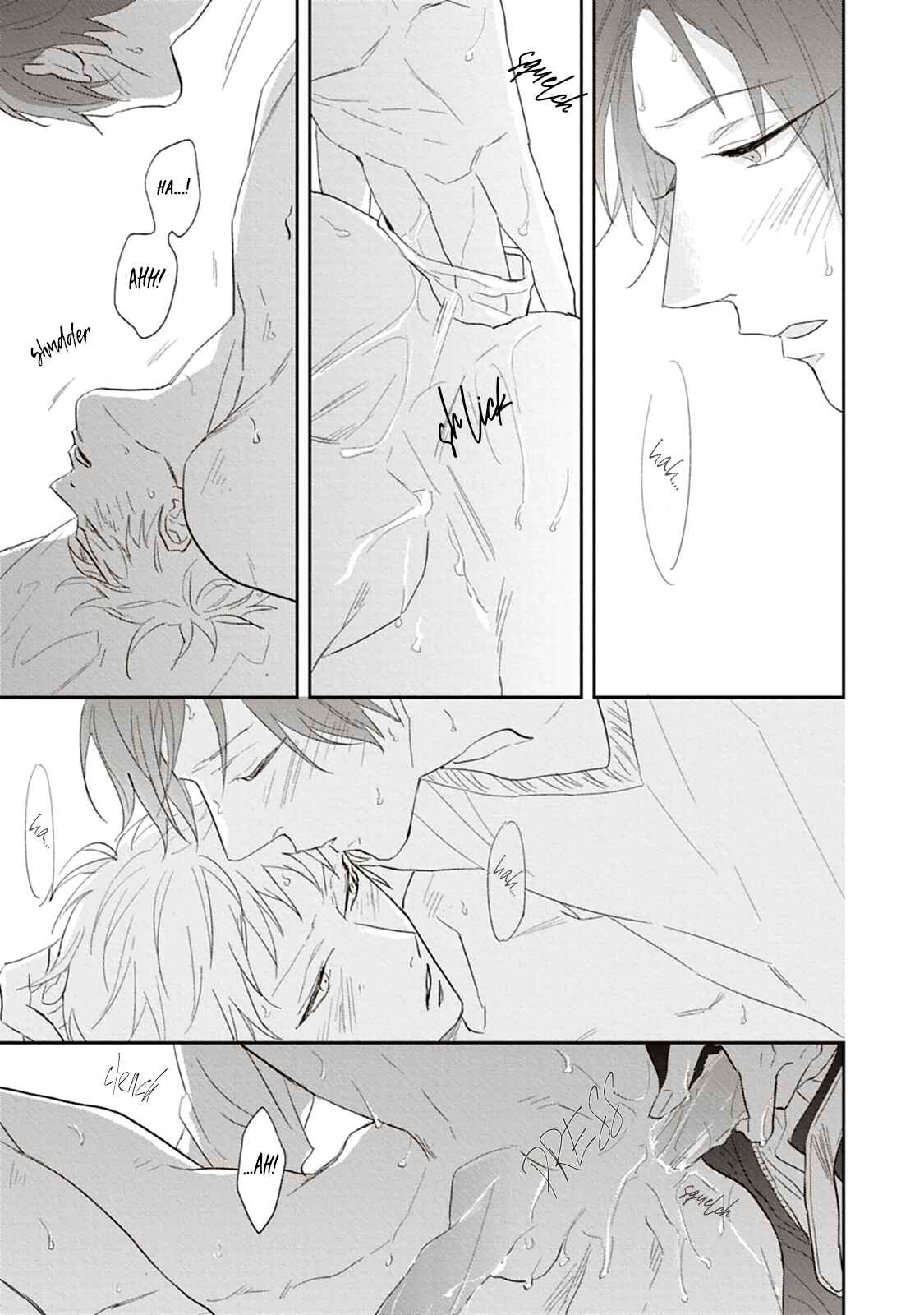 Page 24 Chapter 5 Ao no Tsubomi