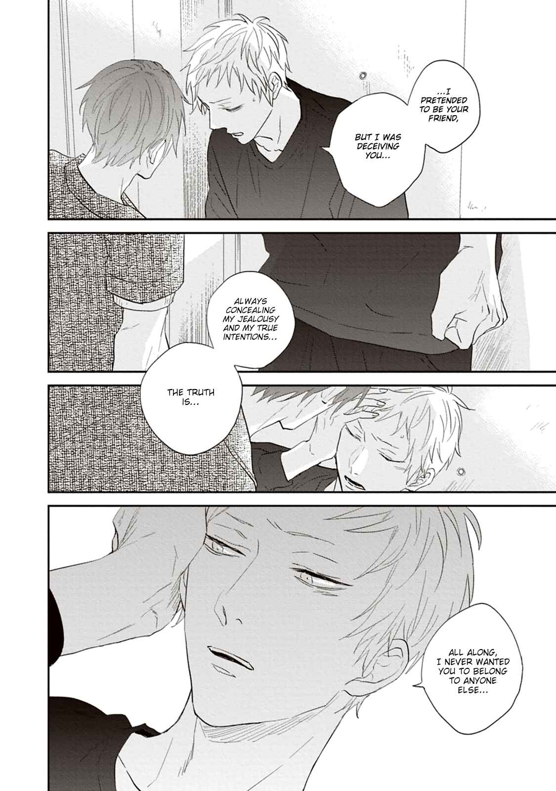 Page 7 Chapter 5 Ao no Tsubomi