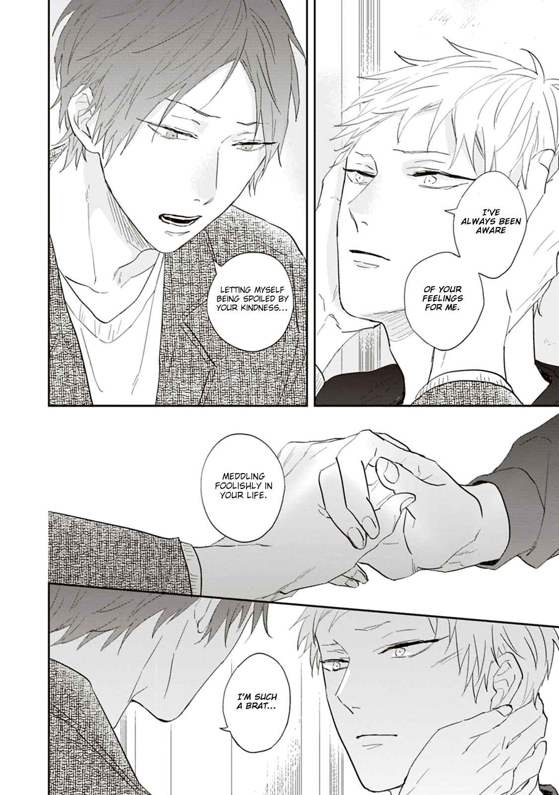 Page 9 Chapter 5 Ao no Tsubomi