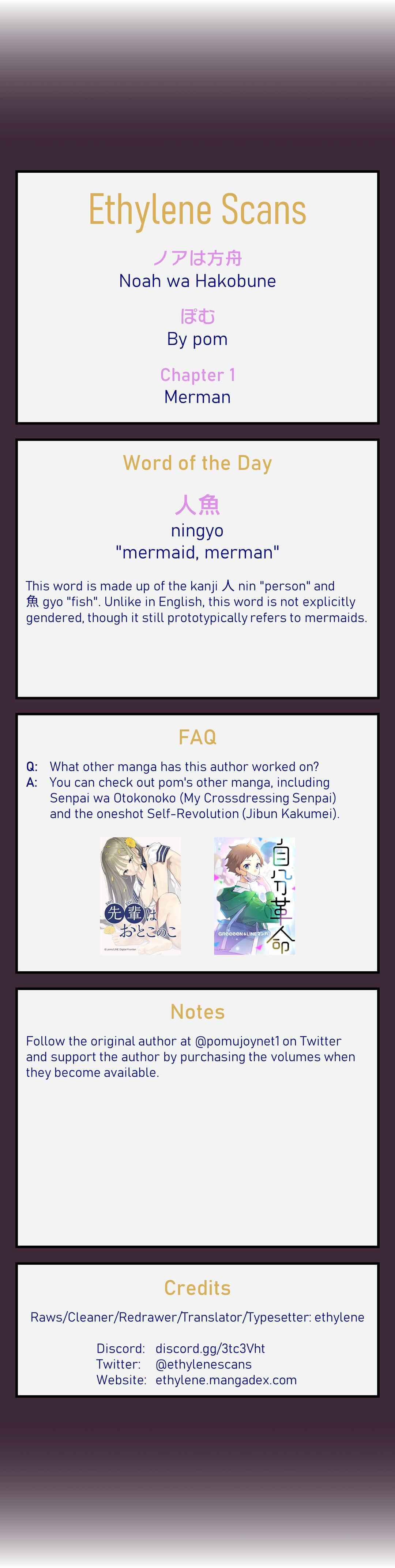 Page 21 Chapter 1 Noah wa Hakobune