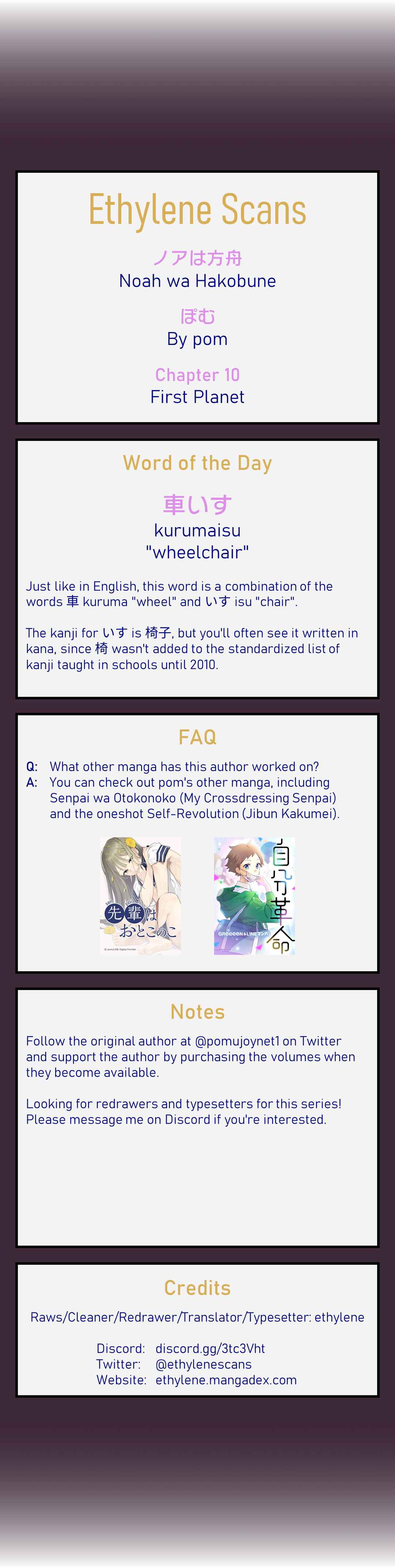 Page 22 Chapter 10 Noah wa Hakobune