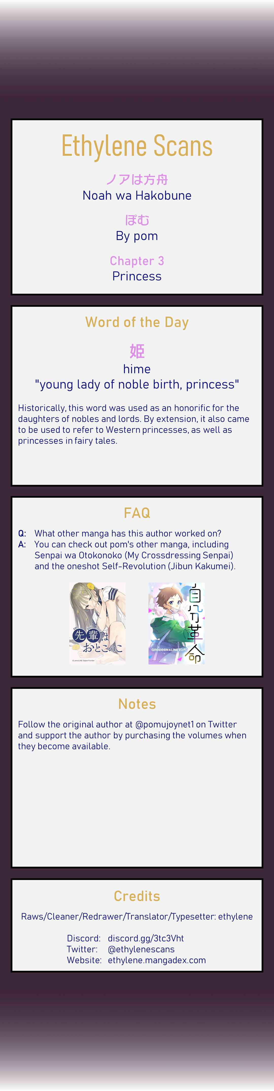 Page 21 Chapter 3 Noah wa Hakobune