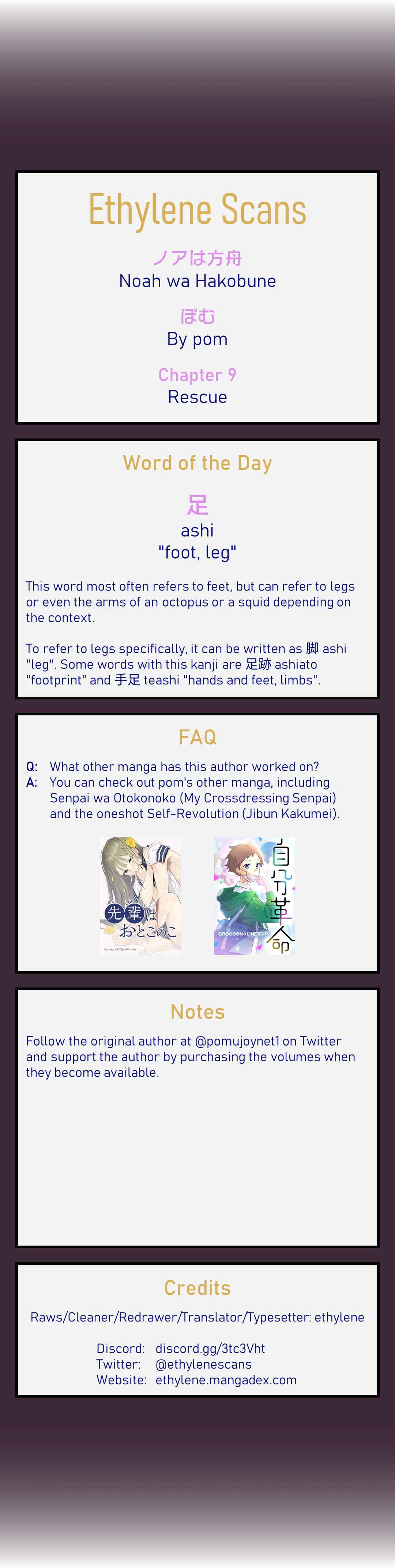 Page 21 Chapter 9 Noah wa Hakobune