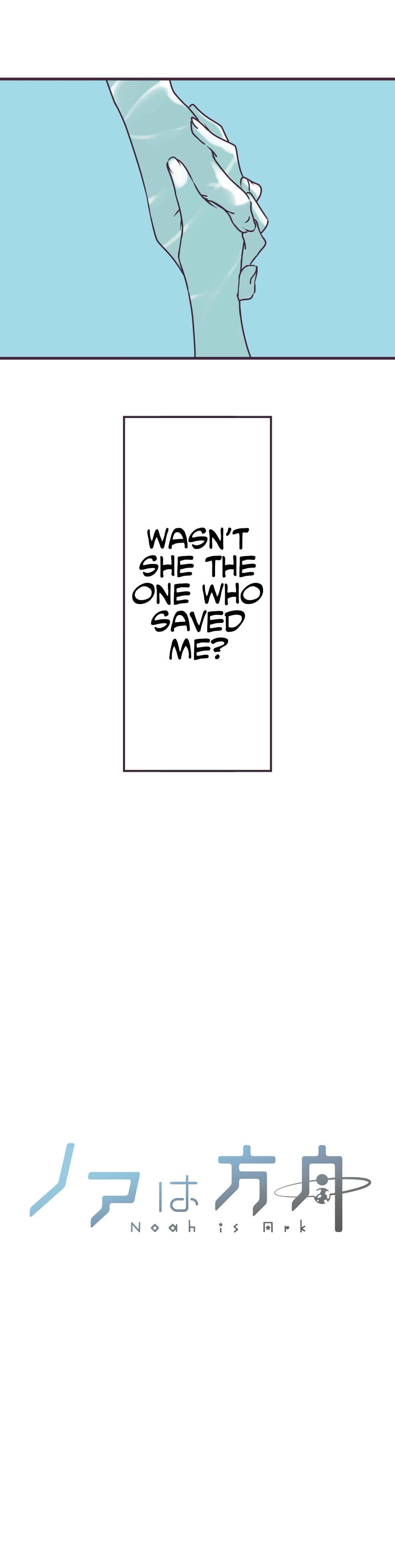 Page 6 Chapter 2 Noah wa Hakobune