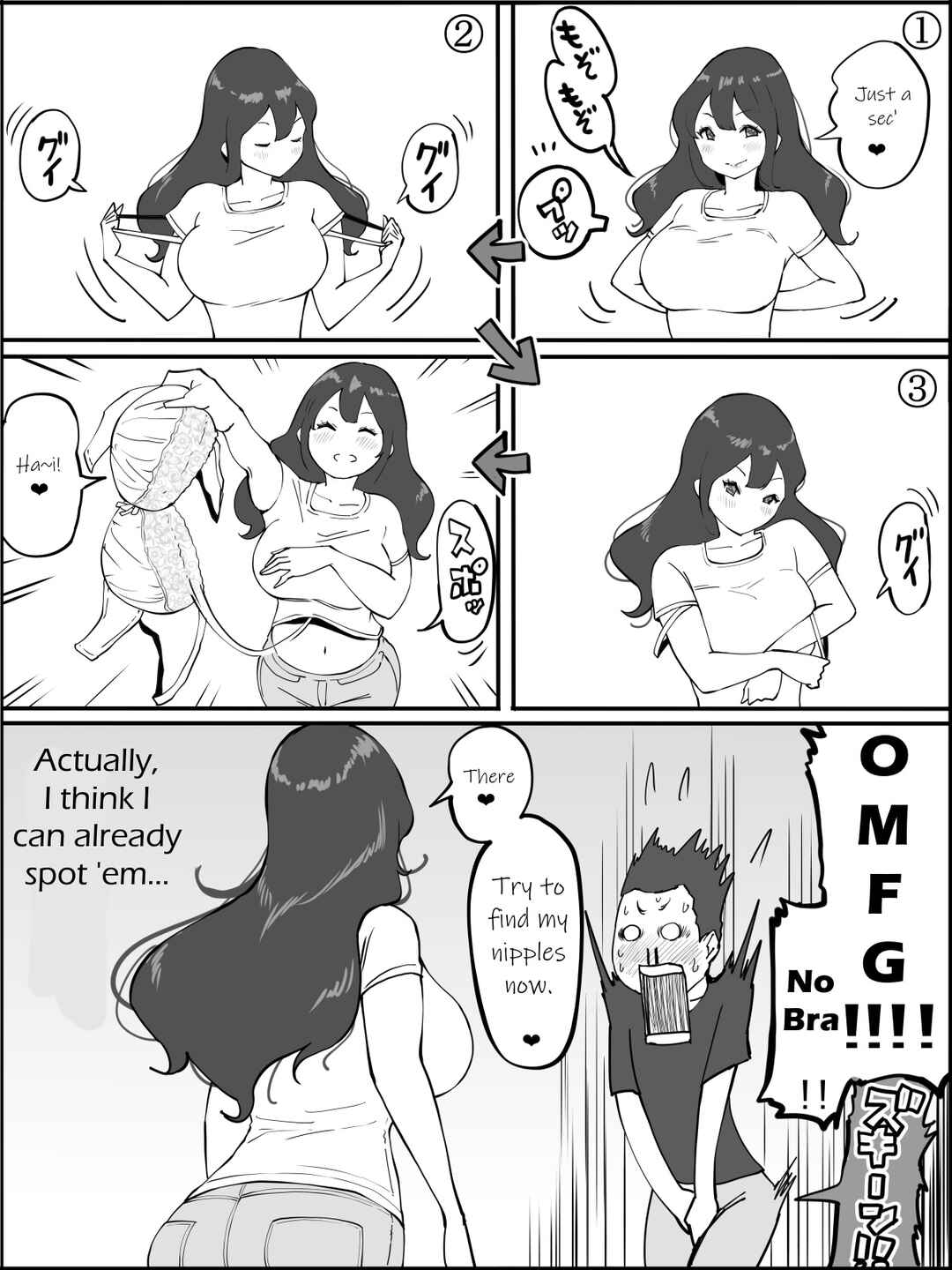 Page 21 Chapter Unknown_20e9 Boku ni SeFri ga Dekita Riyuu ~Anzangata Oshiri no Hitozuma Hen~