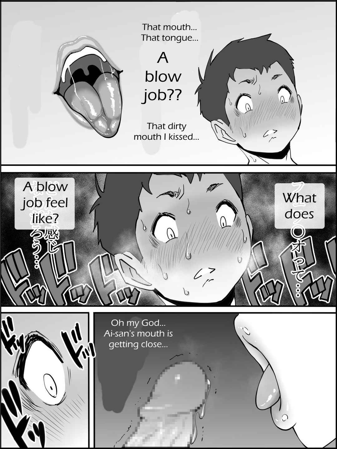 Page 41 Chapter Unknown_20e9 Boku ni SeFri ga Dekita Riyuu ~Anzangata Oshiri no Hitozuma Hen~