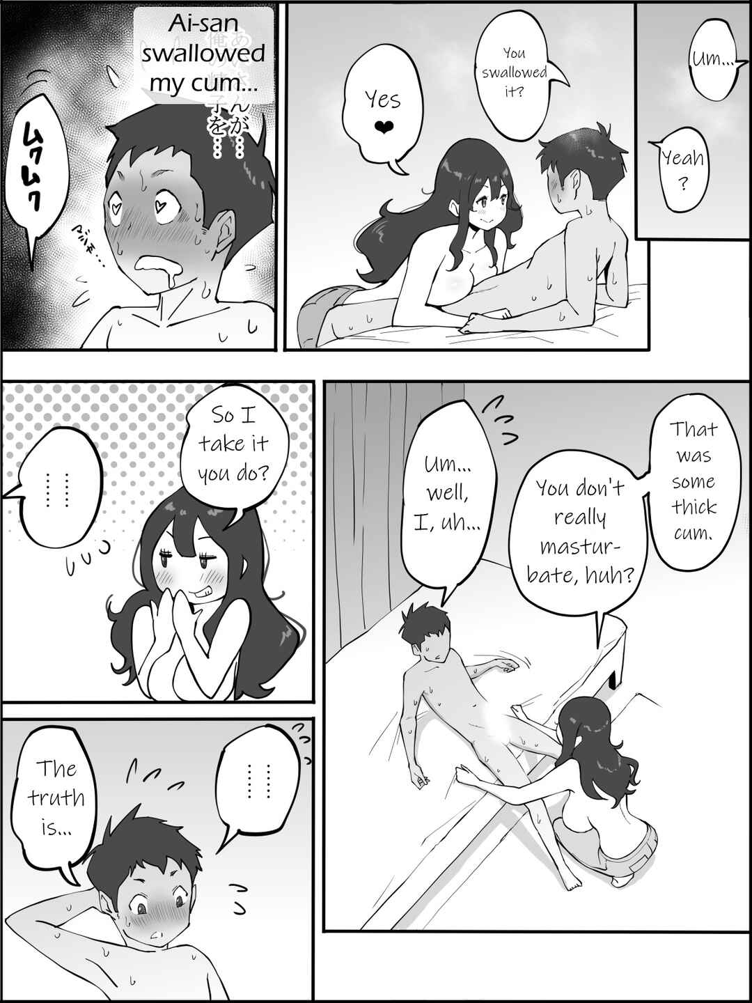 Page 48 Chapter Unknown_20e9 Boku ni SeFri ga Dekita Riyuu ~Anzangata Oshiri no Hitozuma Hen~