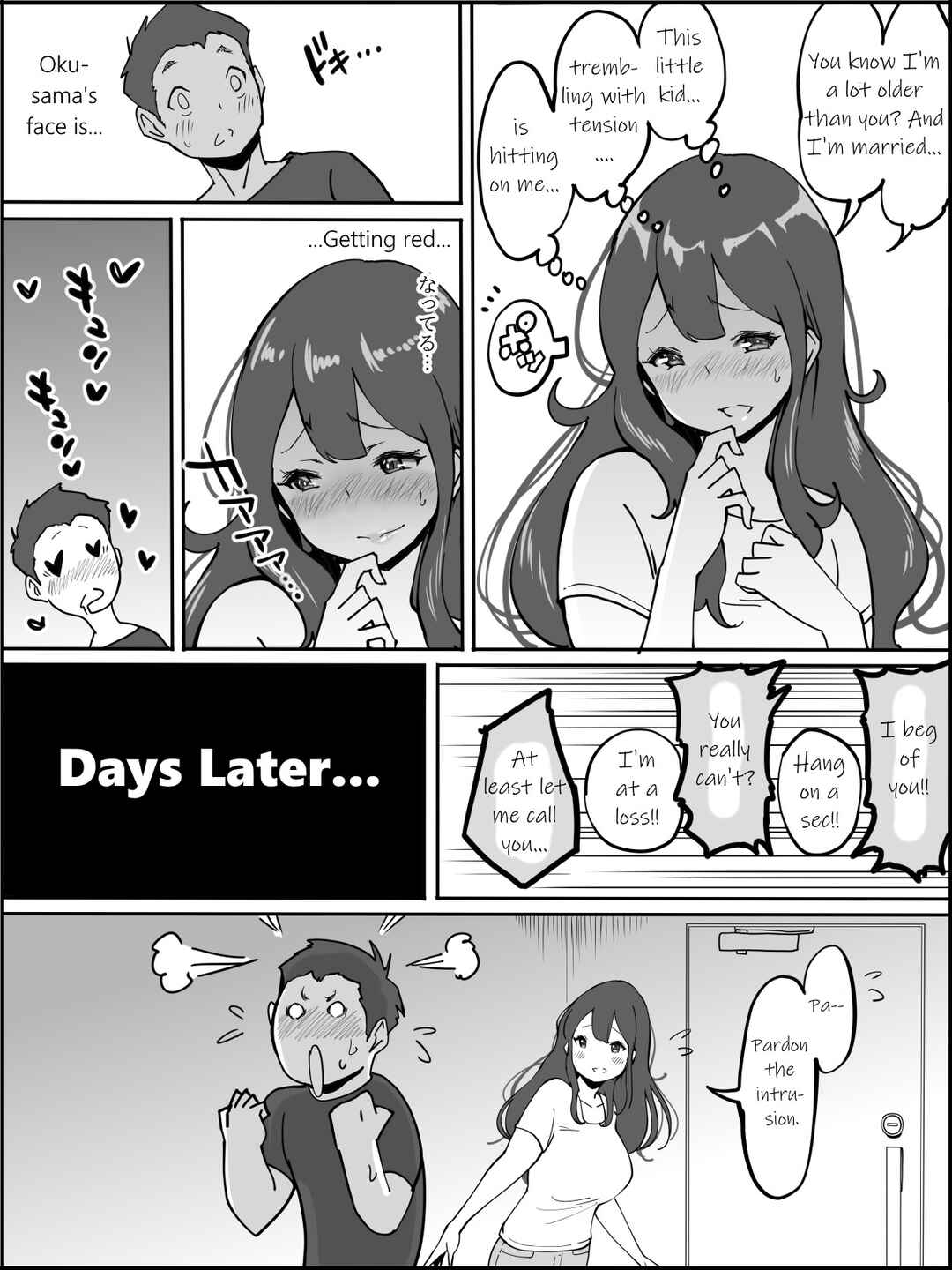 Page 7 Chapter Unknown_20e9 Boku ni SeFri ga Dekita Riyuu ~Anzangata Oshiri no Hitozuma Hen~