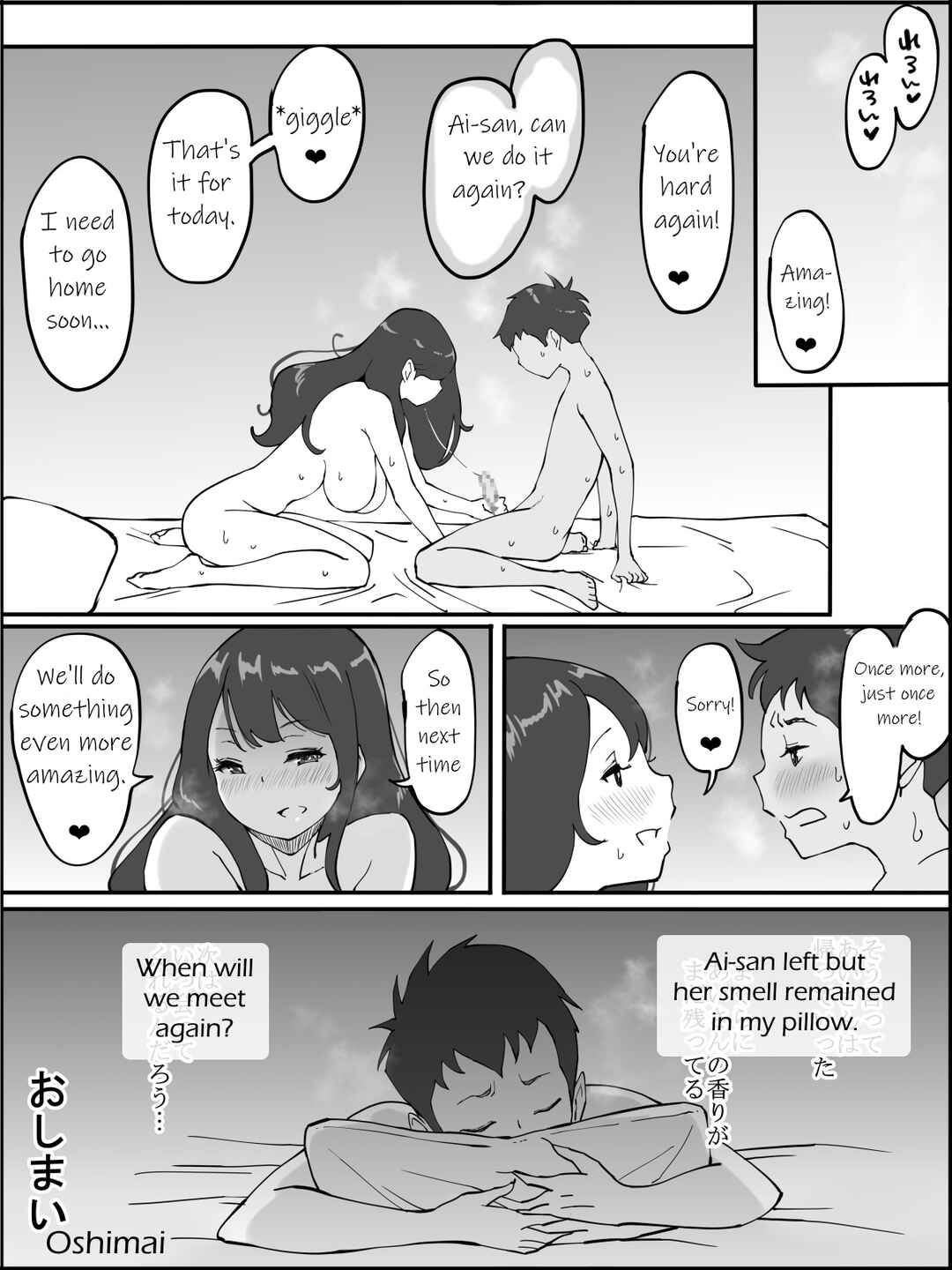 Page 75 Chapter Unknown_20e9 Boku ni SeFri ga Dekita Riyuu ~Anzangata Oshiri no Hitozuma Hen~