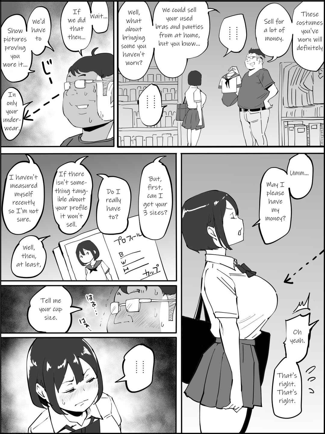 Page 82 Chapter Unknown_20e9 Boku ni SeFri ga Dekita Riyuu ~Anzangata Oshiri no Hitozuma Hen~