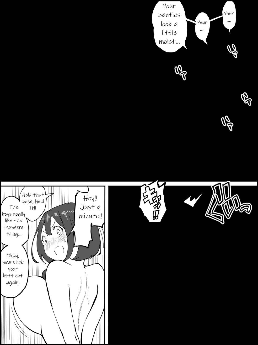 Page 89 Chapter Unknown_20e9 Boku ni SeFri ga Dekita Riyuu ~Anzangata Oshiri no Hitozuma Hen~