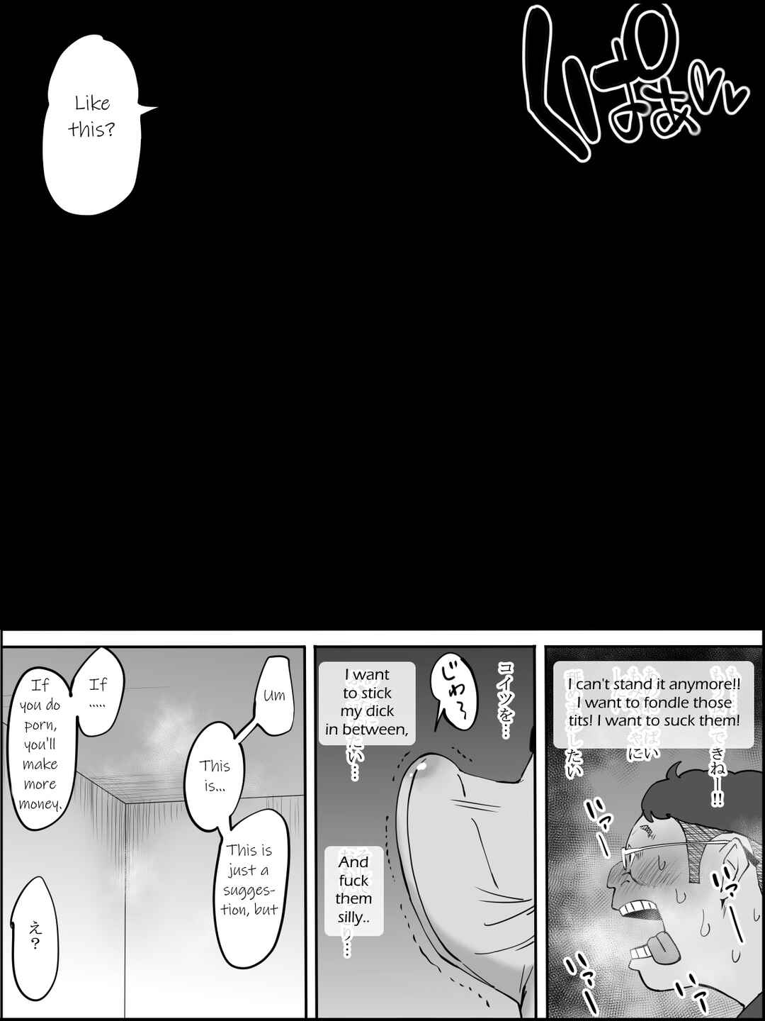 Page 92 Chapter Unknown_20e9 Boku ni SeFri ga Dekita Riyuu ~Anzangata Oshiri no Hitozuma Hen~