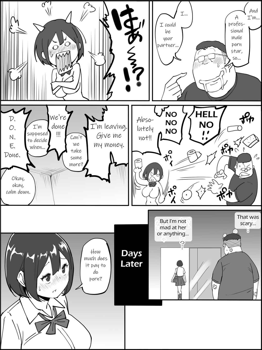 Page 93 Chapter Unknown_20e9 Boku ni SeFri ga Dekita Riyuu ~Anzangata Oshiri no Hitozuma Hen~