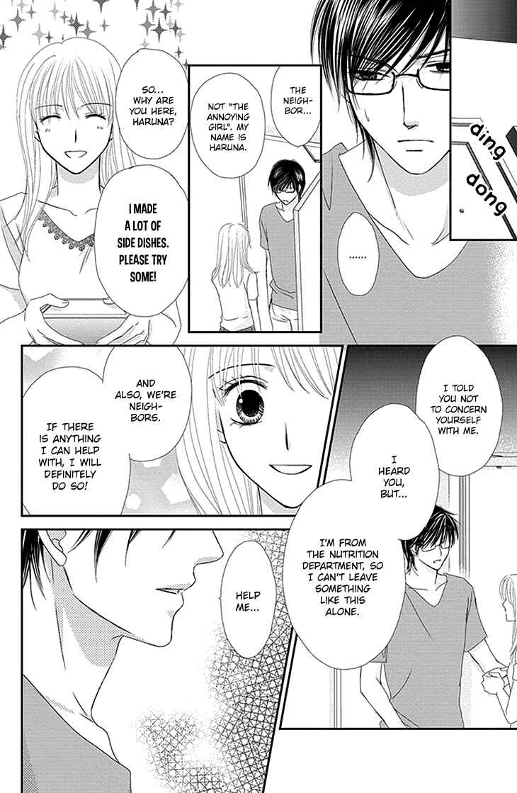 Page 12 Chapter 1 Aibu de Jirashite