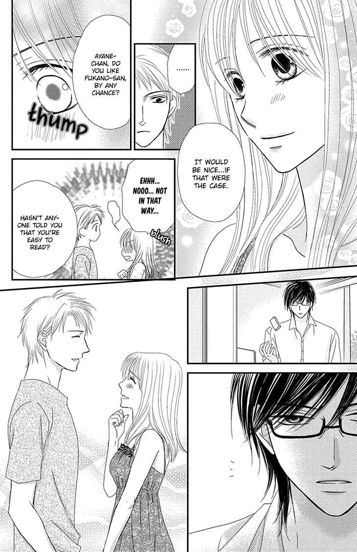 Page 22 Chapter 1 Aibu de Jirashite