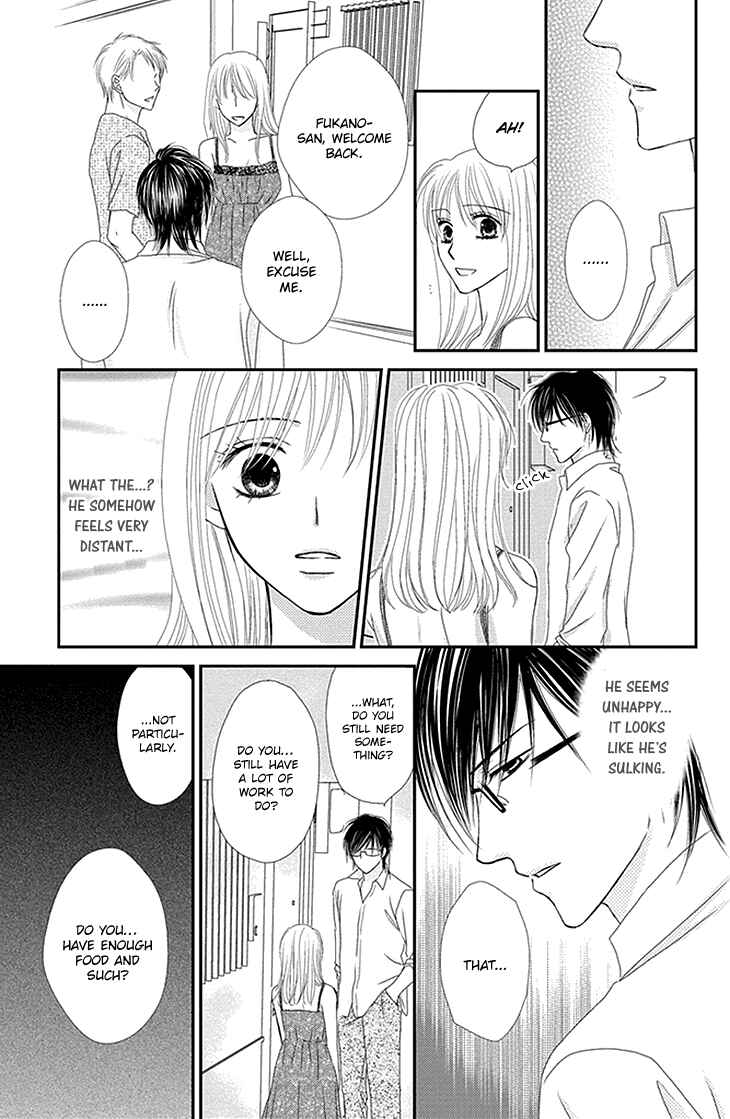 Page 23 Chapter 1 Aibu de Jirashite