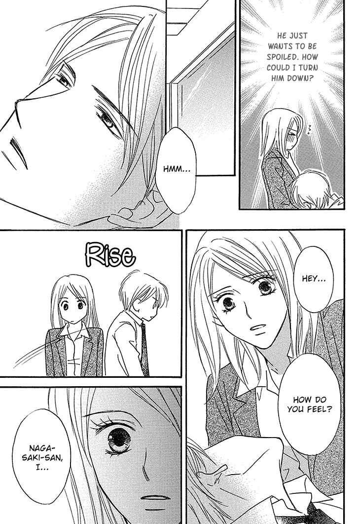 Page 11 Chapter 4 Aibu de Jirashite