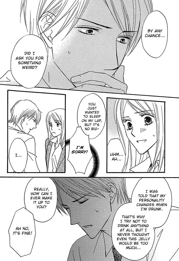 Page 12 Chapter 4 Aibu de Jirashite