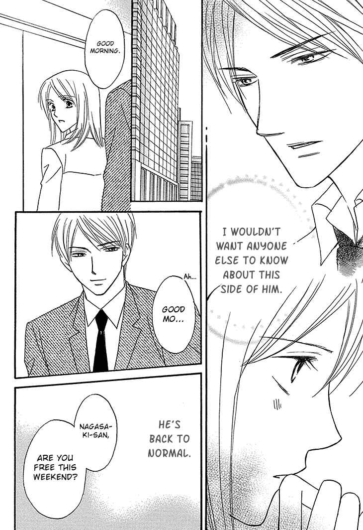 Page 14 Chapter 4 Aibu de Jirashite