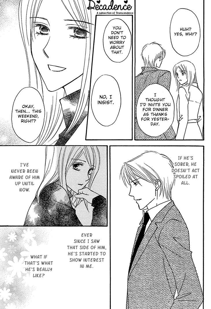 Page 15 Chapter 4 Aibu de Jirashite