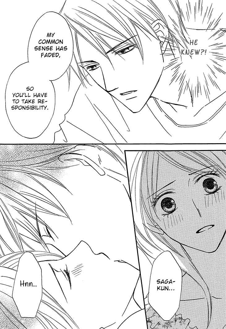 Page 22 Chapter 4 Aibu de Jirashite
