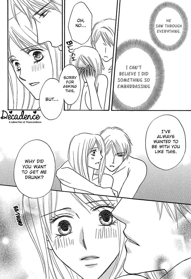 Page 30 Chapter 4 Aibu de Jirashite
