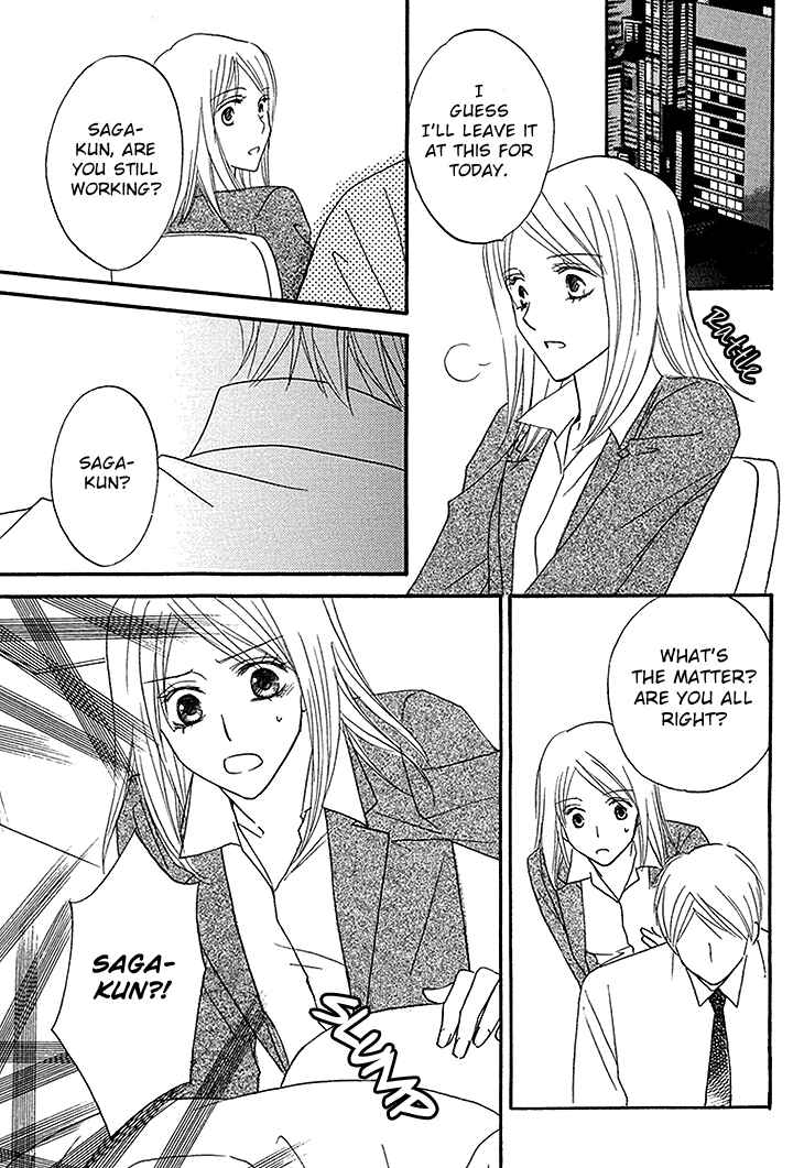 Page 7 Chapter 4 Aibu de Jirashite