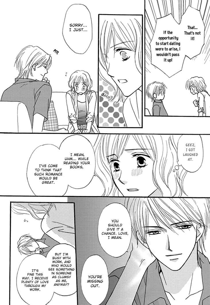 Page 12 Chapter 3 Aibu de Jirashite