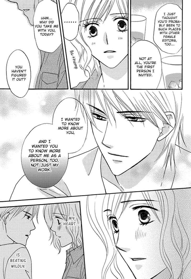 Page 17 Chapter 3 Aibu de Jirashite