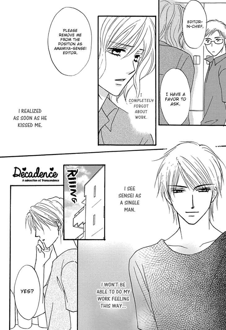 Page 20 Chapter 3 Aibu de Jirashite