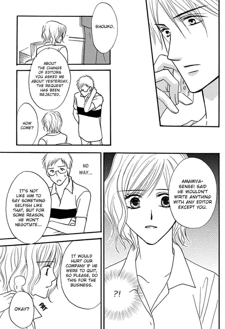 Page 21 Chapter 3 Aibu de Jirashite