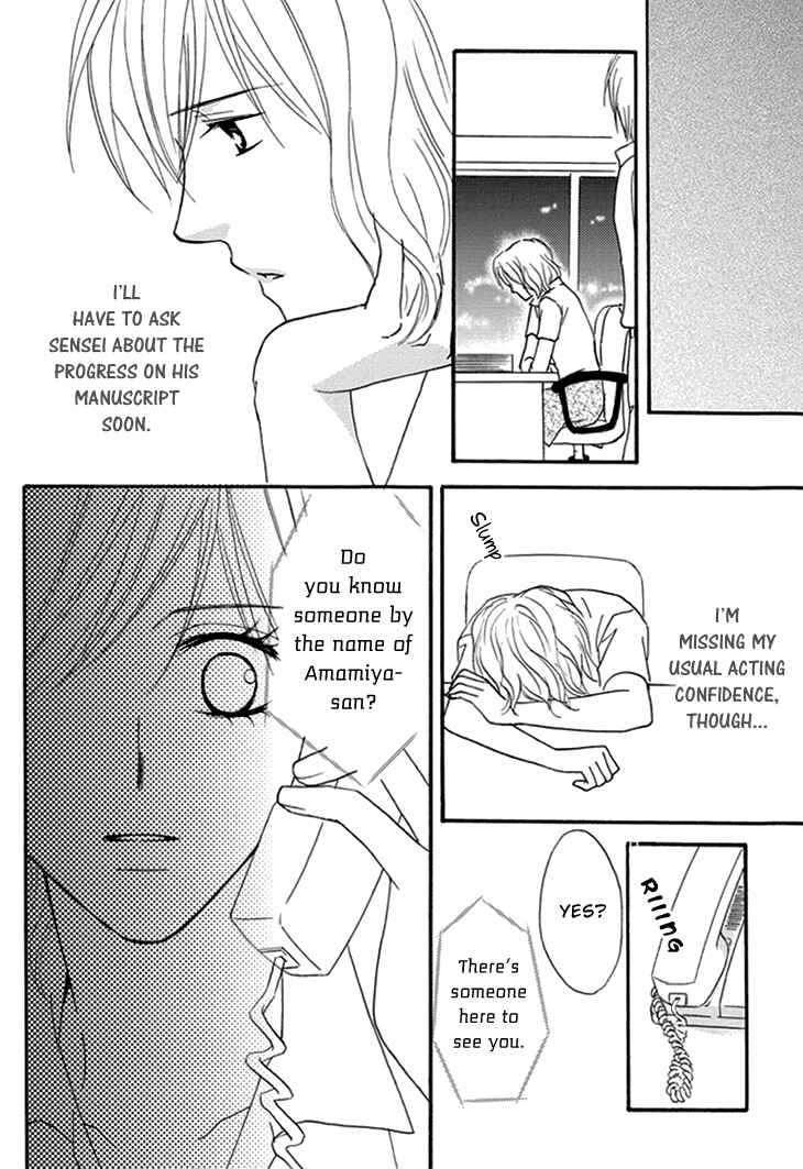 Page 22 Chapter 3 Aibu de Jirashite