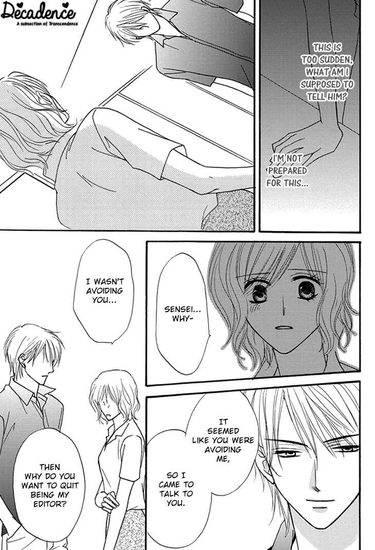 Page 23 Chapter 3 Aibu de Jirashite