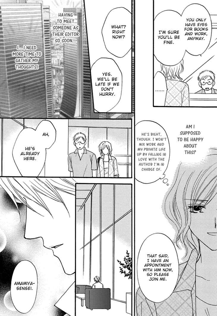 Page 6 Chapter 3 Aibu de Jirashite