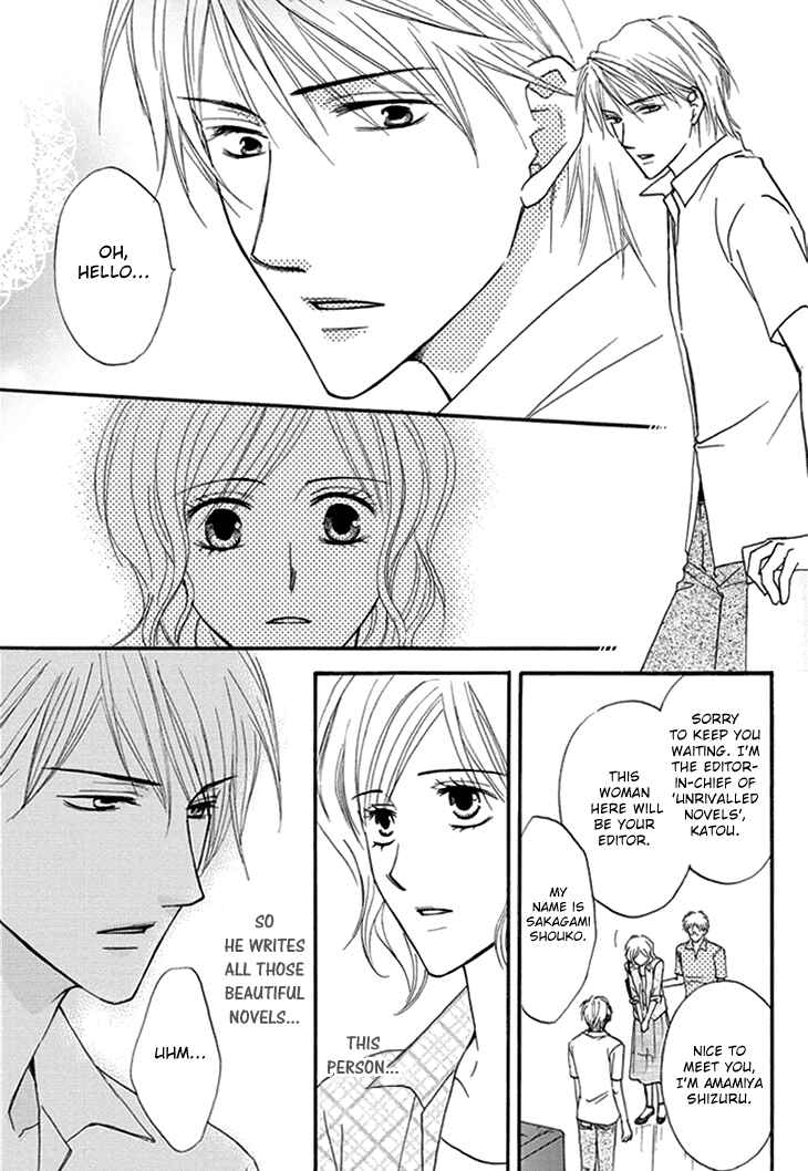 Page 7 Chapter 3 Aibu de Jirashite
