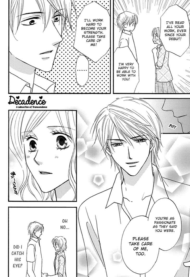 Page 8 Chapter 3 Aibu de Jirashite