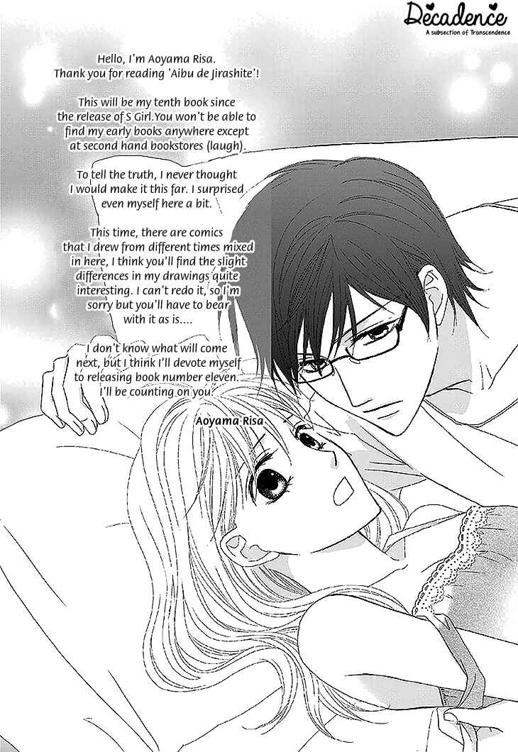 Page 3 Chapter 5.5 Aibu de Jirashite