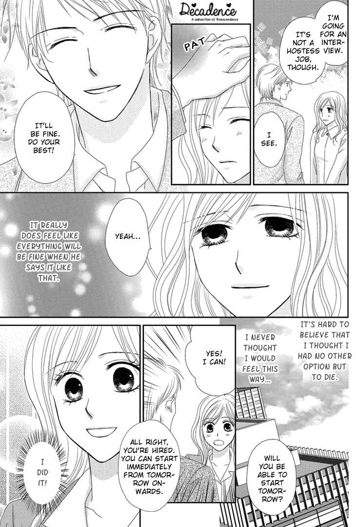 Page 15 Chapter 2 Aibu de Jirashite