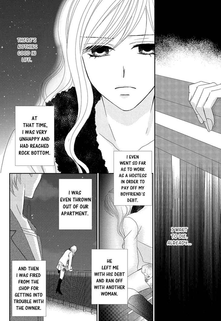 Page 2 Chapter 2 Aibu de Jirashite