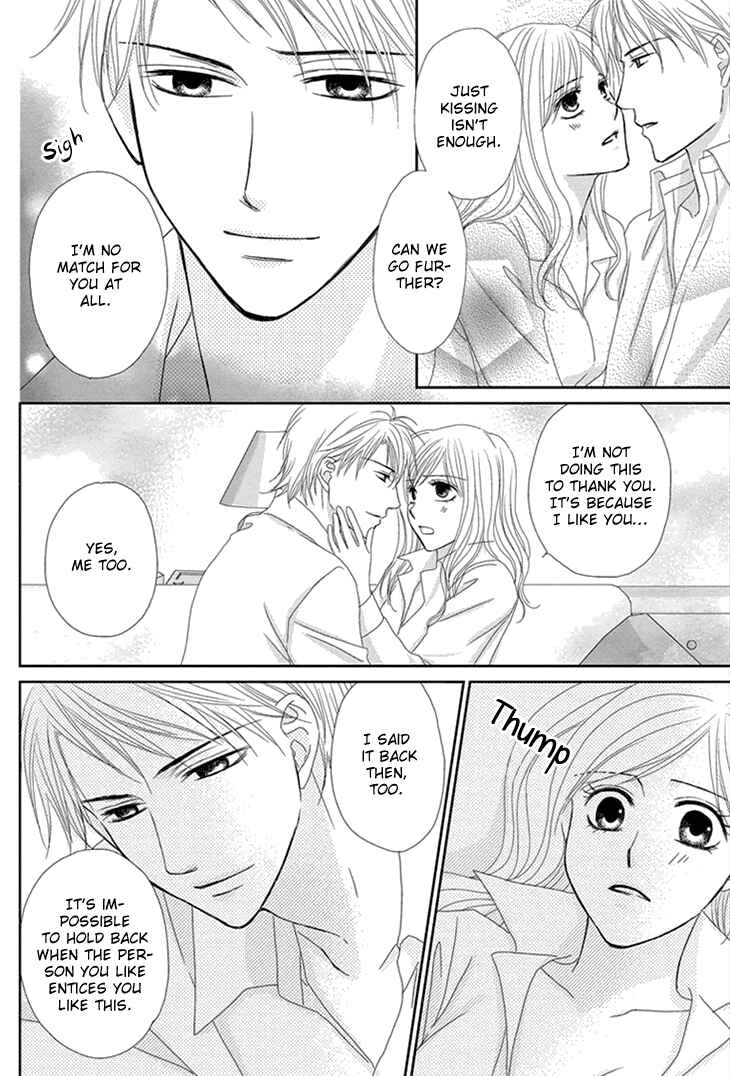 Page 24 Chapter 2 Aibu de Jirashite