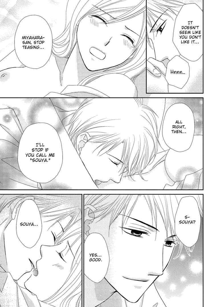 Page 27 Chapter 2 Aibu de Jirashite