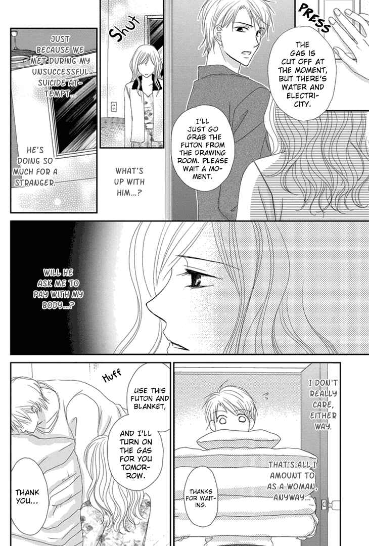 Page 6 Chapter 2 Aibu de Jirashite