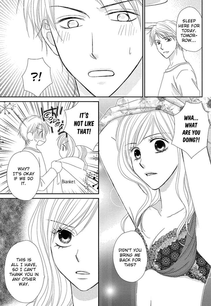 Page 7 Chapter 2 Aibu de Jirashite